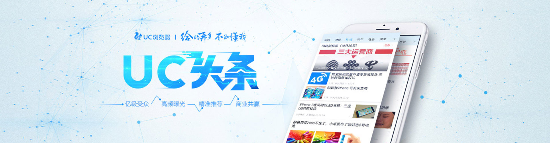 密云sem优化师