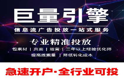 竞价推广开户常见问题解答
